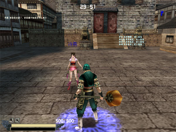 单机流星蝴蝶剑通关攻略有哪些1