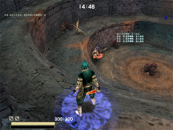 单机流星蝴蝶剑通关攻略有哪些3