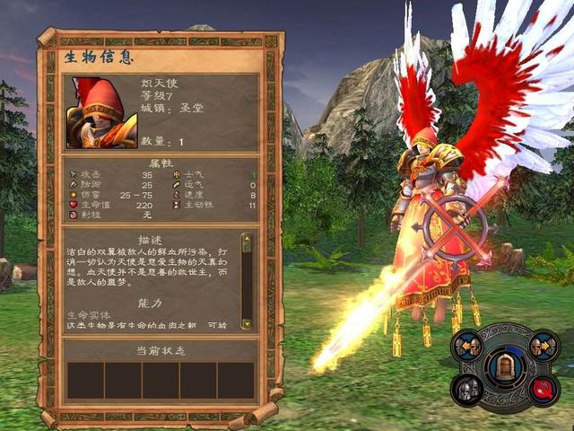 英雄无敌5亡灵巫师英雄怎么加点1