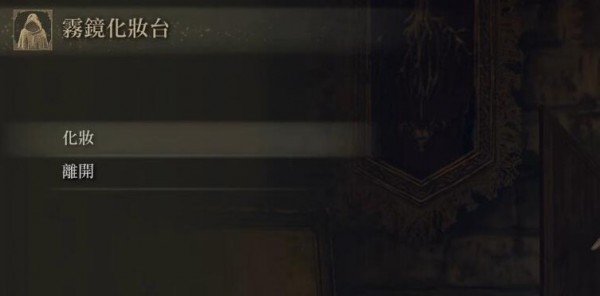 艾尔登法环怎么释放战技键盘1