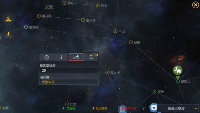 第二银河星系入侵怎么玩3