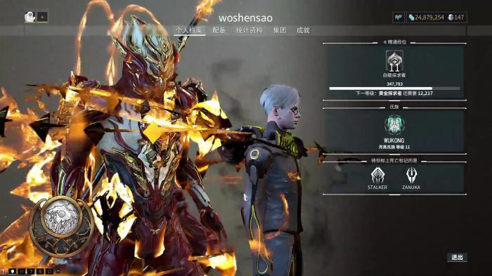 星际战甲战甲设计图怎么获得2