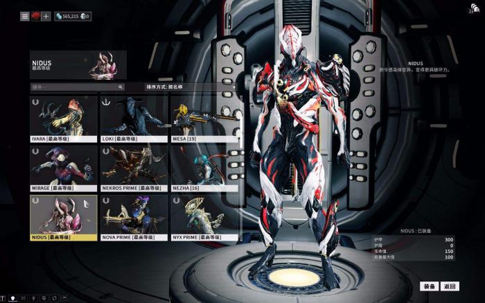 星际战甲聚魂怎么刷的快1