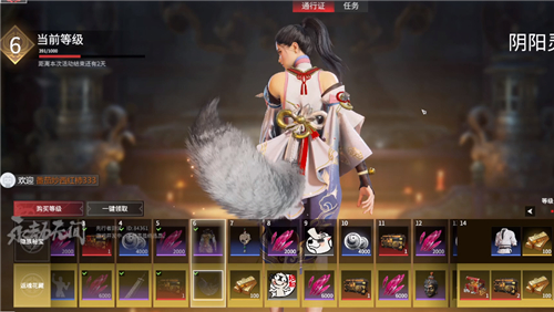 永劫无间怎么获得金块_永劫无间金块消费记录