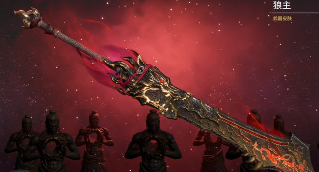 永劫无间神品外观是什么2