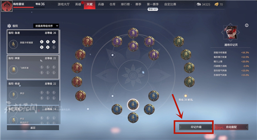 永劫无间灵魂精粹怎么得的_永劫无间纯净魂玉