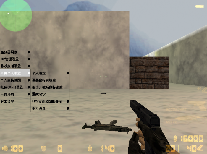 反恐精英入门指南有什么3