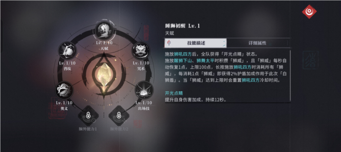 归龙潮强势配队怎么组建1