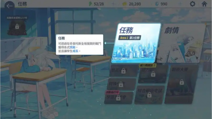 蔚蓝档案商店买什么好_蔚蓝档案日服官网