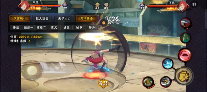 火影忍者手游不风怎么玩1