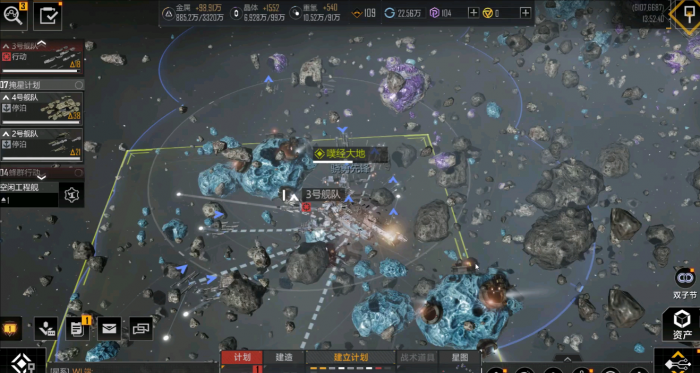 无尽的拉格朗日开局选什么势力3