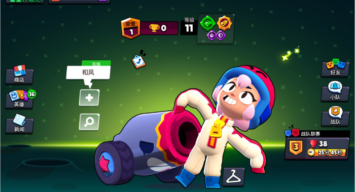 荒野乱斗邦尼怎么玩2