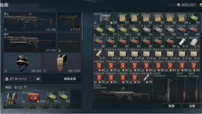 三角洲行动扩容箱有哪些2