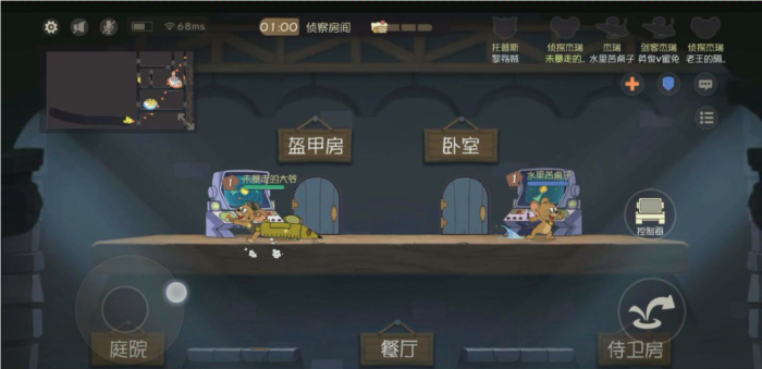 猫和老鼠手游侦探杰瑞怎么玩2