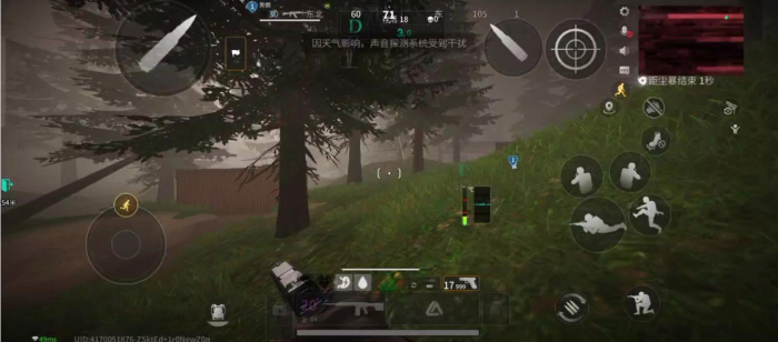 萤火突击南风港怎么搜2