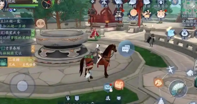 新笑傲江湖神铸装备好还是橙装好1