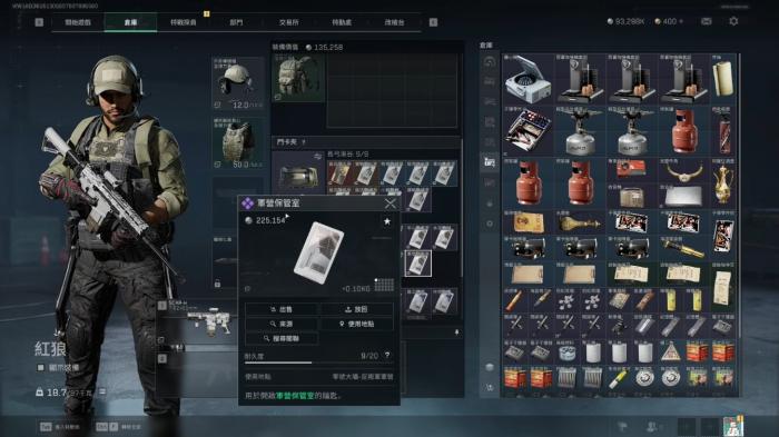 三角洲行动机密大坝怎么卡战备_三角洲机密大坝配装方案