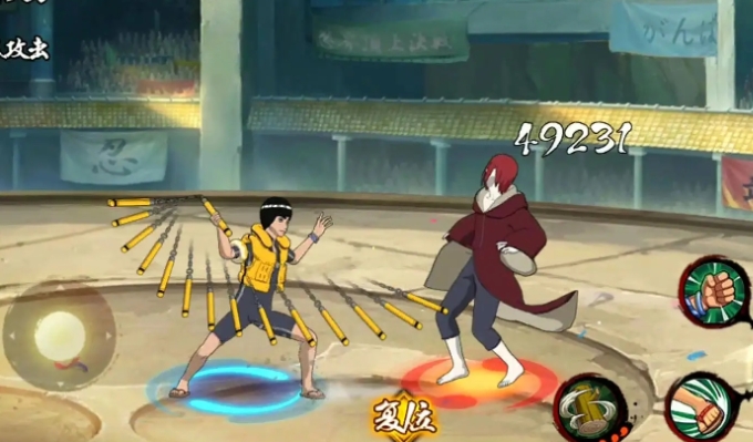 火影忍者pk怎么用密卷1