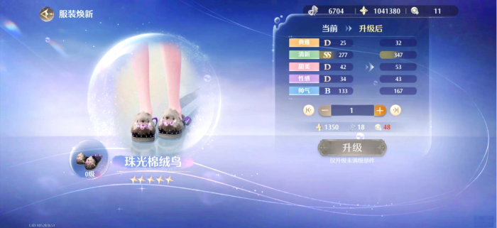 无限暖暖怎么获得钻石_无限暖暖攻略网