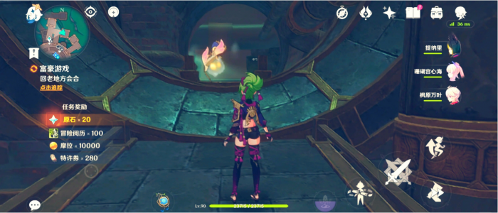 原神特许券怎么获得2