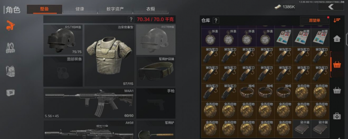 暗区突围新手怎么玩1