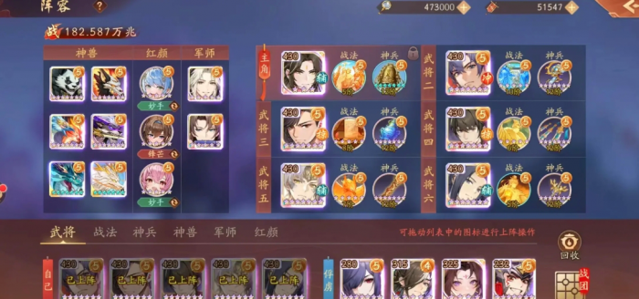 少年三国志2粮食有什么用1