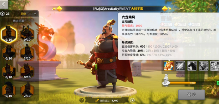 万国觉醒3星曹操应该怎么搭配副将3