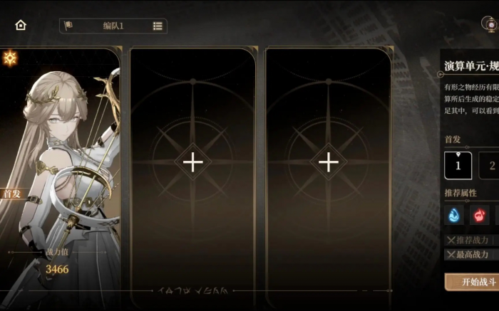 黑色信标前期开服怎么玩2