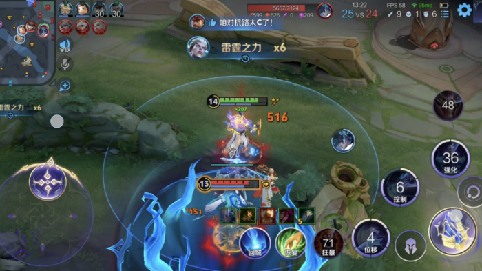 王者荣耀司空震怎么玩1