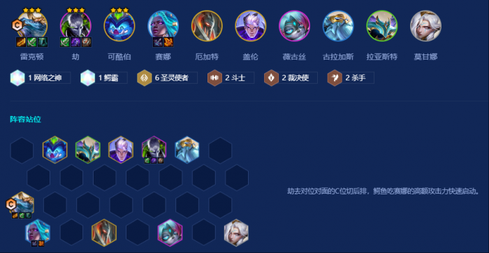 金铲铲之战s14圣灵九五阵容怎么玩_金铲铲之战圣枪阵容