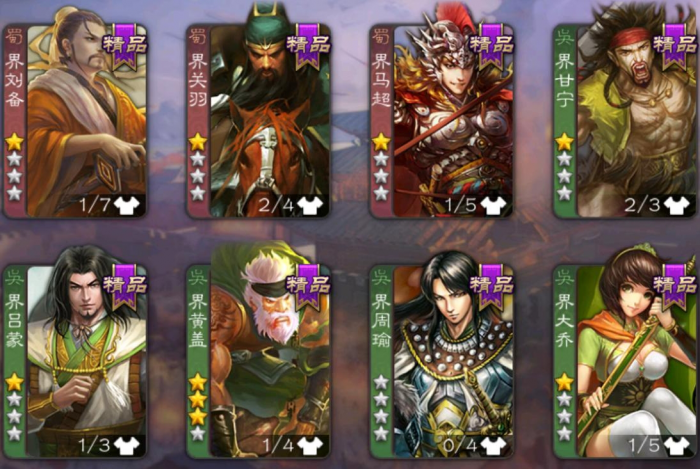 三国杀手游将魂合成武将怎么选择_三国杀将魂合成武将推荐