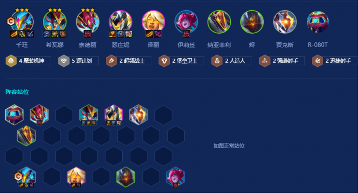 金铲铲之战源计划魔装千珏怎么玩_金铲铲之战千珏在哪