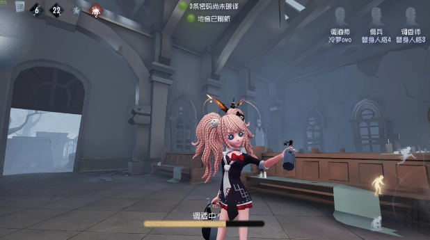 第五人格调酒师怎么入手2