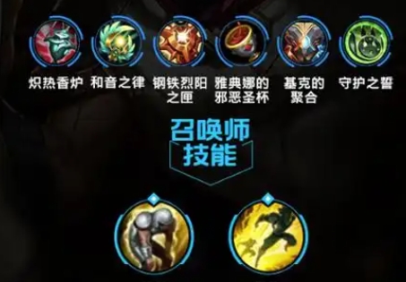 英雄联盟手游璐璐天赋出装怎么选1