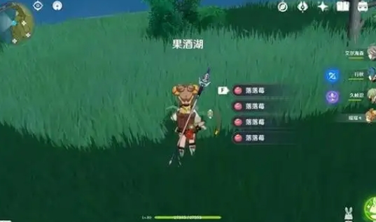 原神落落莓怎么快速收集1