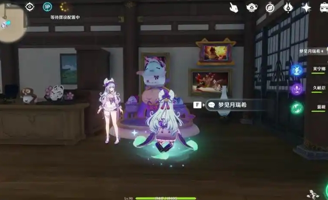 原神月瑞希怎么玩2