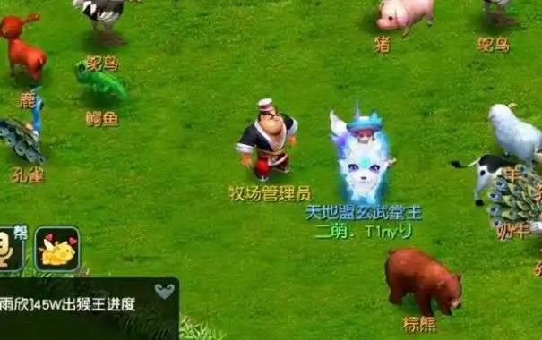 梦幻西游牧场饱食度如何控制2