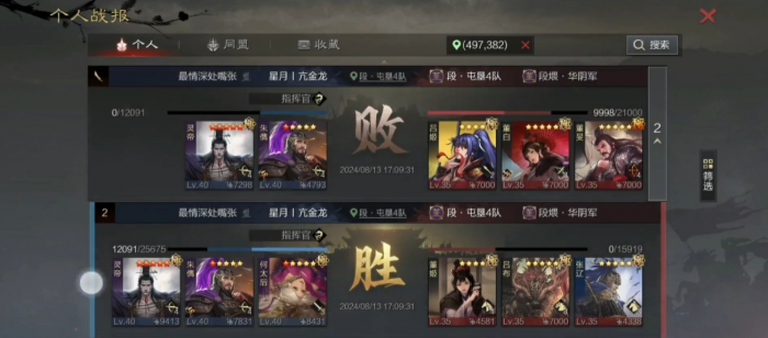 率土之滨太师乱汉怎么打3