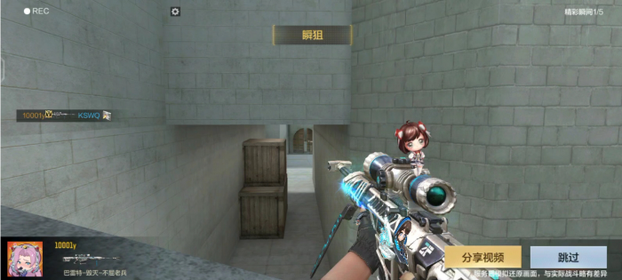 cf手游沙漠灰道具怎么给_cf手游体验服