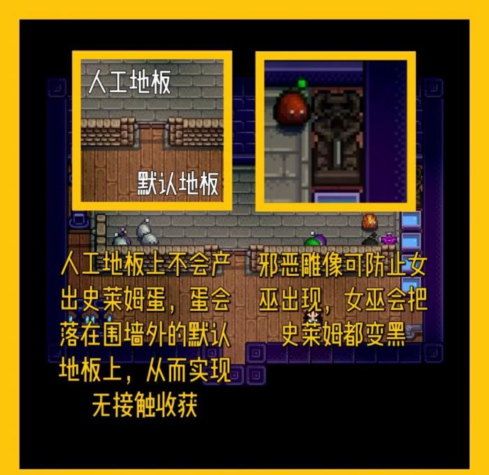 星露谷物语怎么养殖史莱姆_星露谷物语礼物攻略