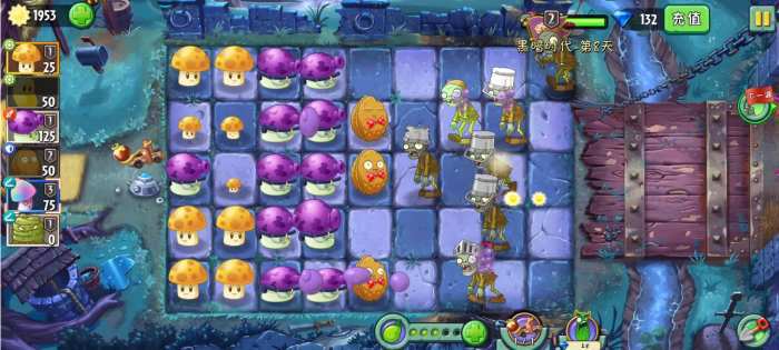 植物大战僵尸2黑暗时代20天困难怎么过2