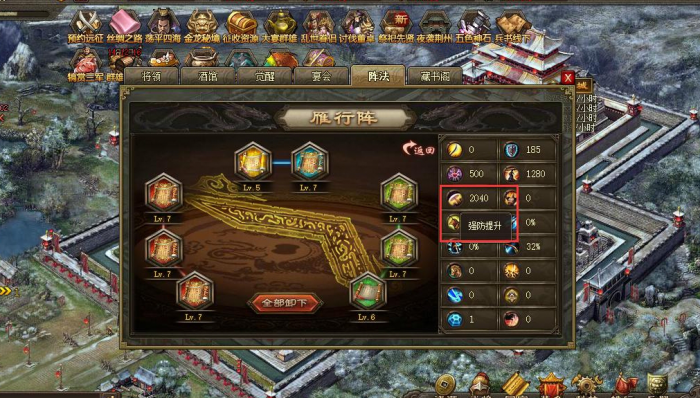 攻城掠地如意有什么用1