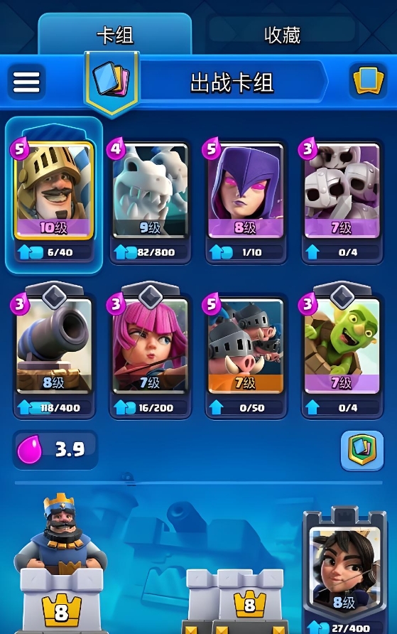 皇室战争传奇卡怎么选择2