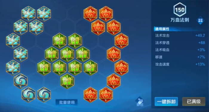 王者荣耀高渐离怎么出装爆发高1