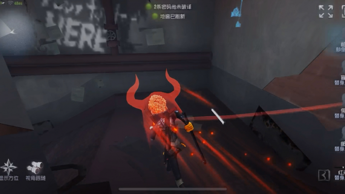 第五人格怎么应对前锋1