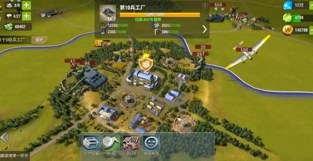 二战风云怎么弄旅级建制1