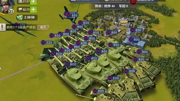 二战风云怎么弄旅级建制2