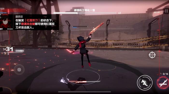 战双帕弥什黑岩应该怎么玩3