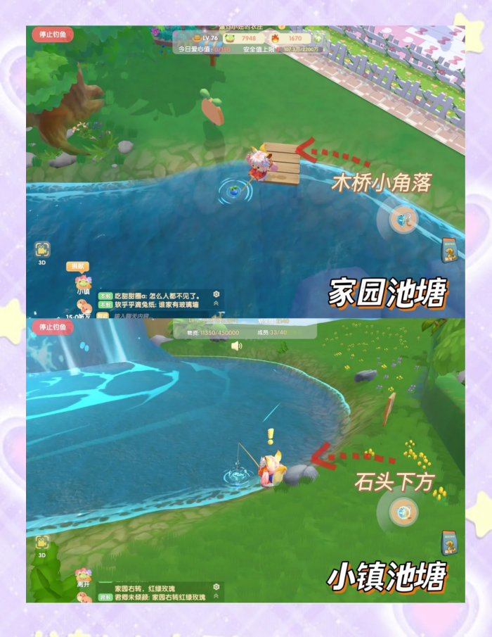 摩尔庄园沙丁鱼怎么钓2