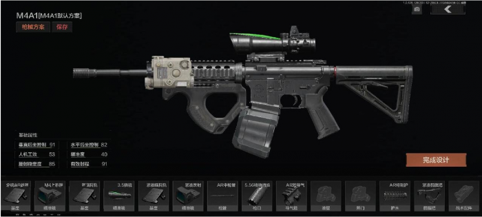 暗区突围m4怎么改1